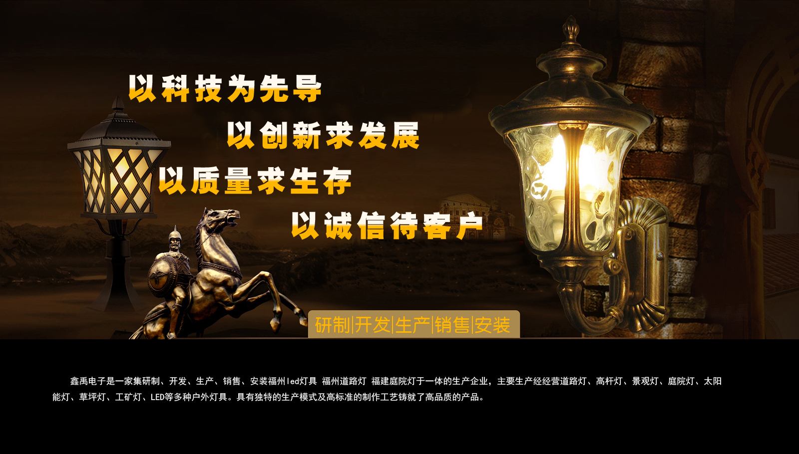 和美女操逼视频网站福建庭院灯