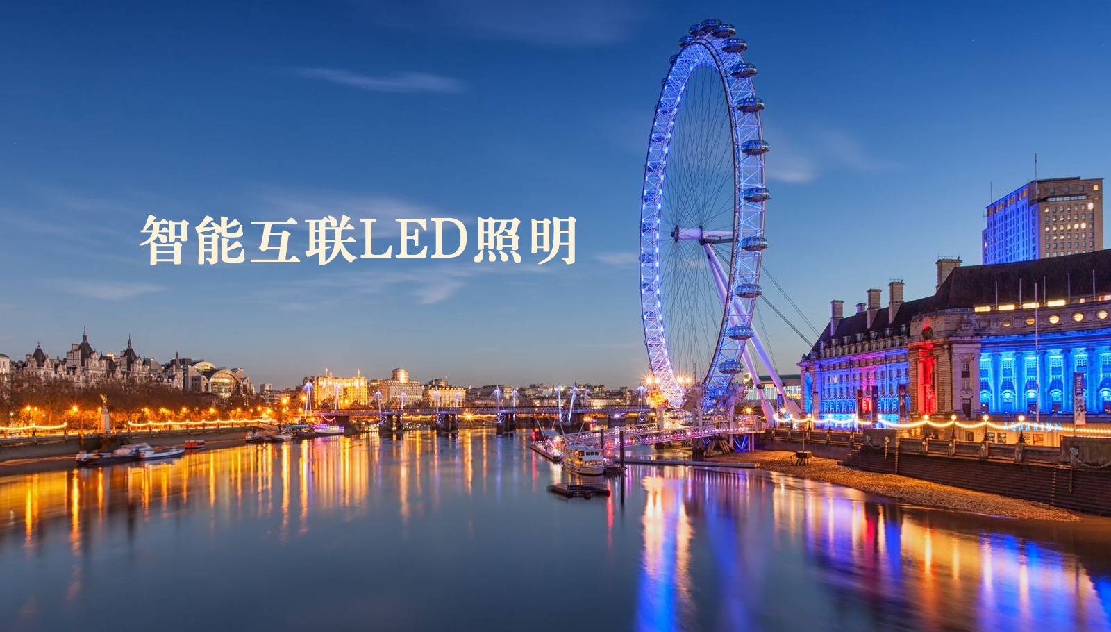 福州led灯具狂操美女嫩逼